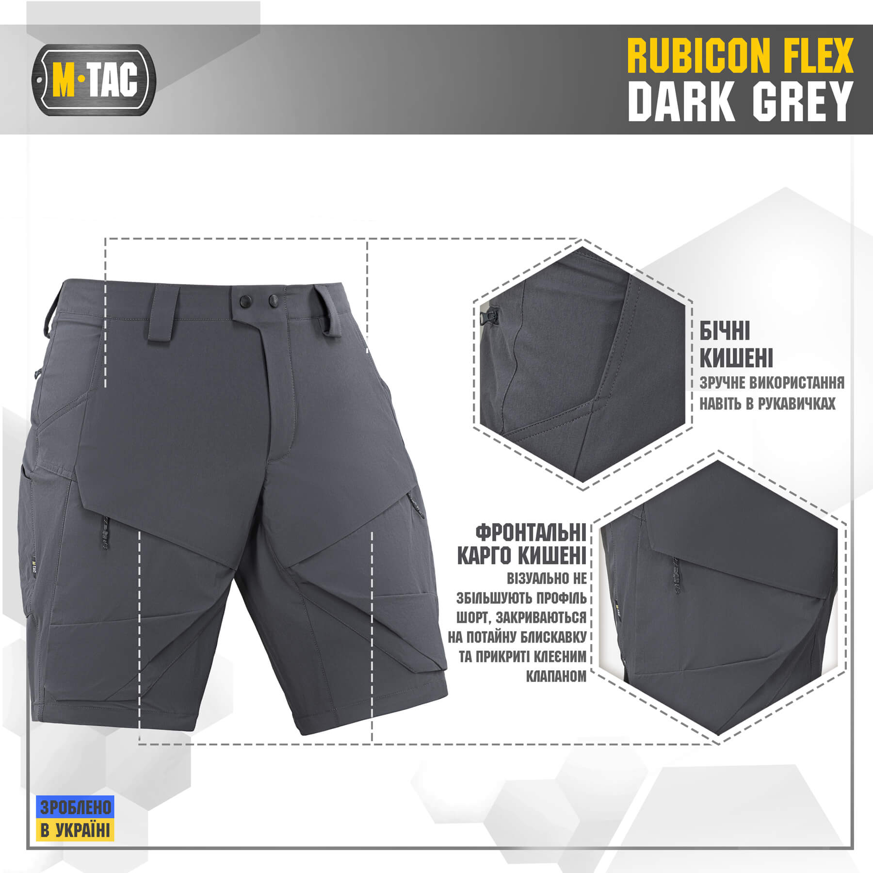M-Tac шорти Rubicon Flex Dark Grey купити за доступною ціною у
